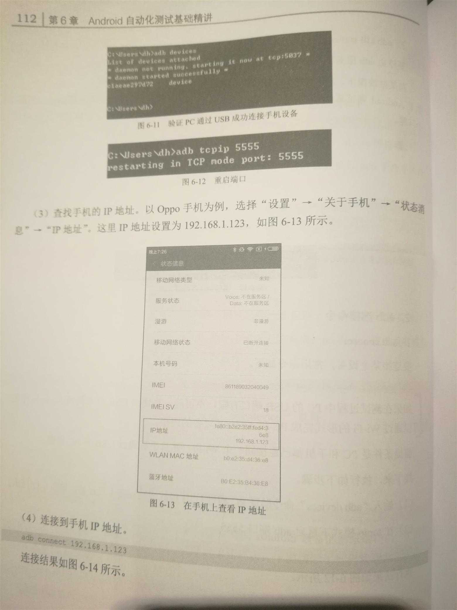 技术分享图片