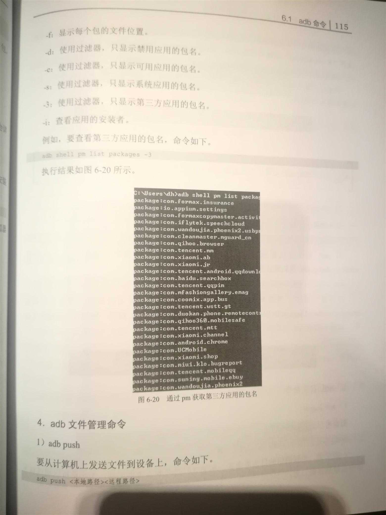 技术分享图片
