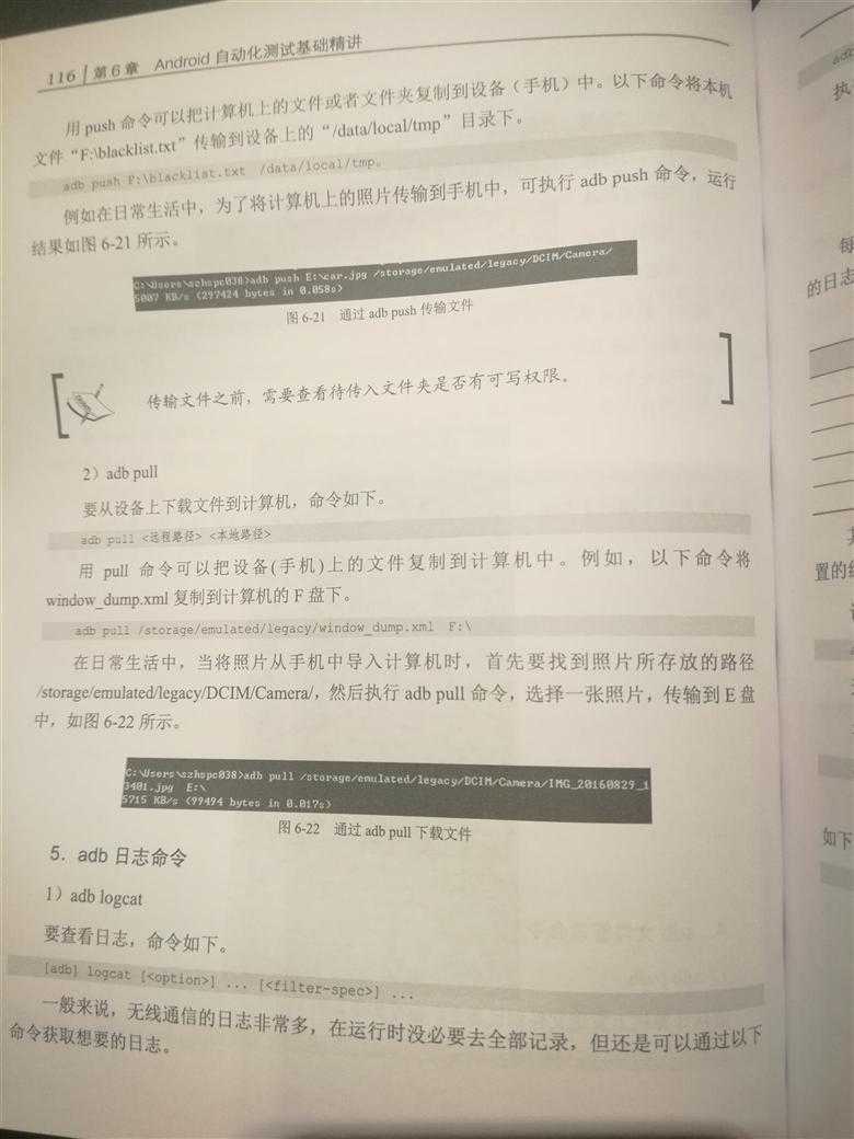 技术分享图片