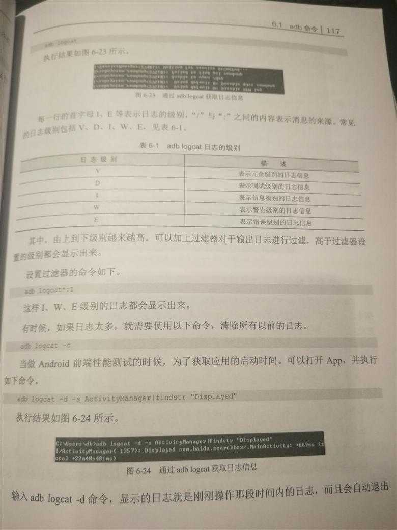 技术分享图片