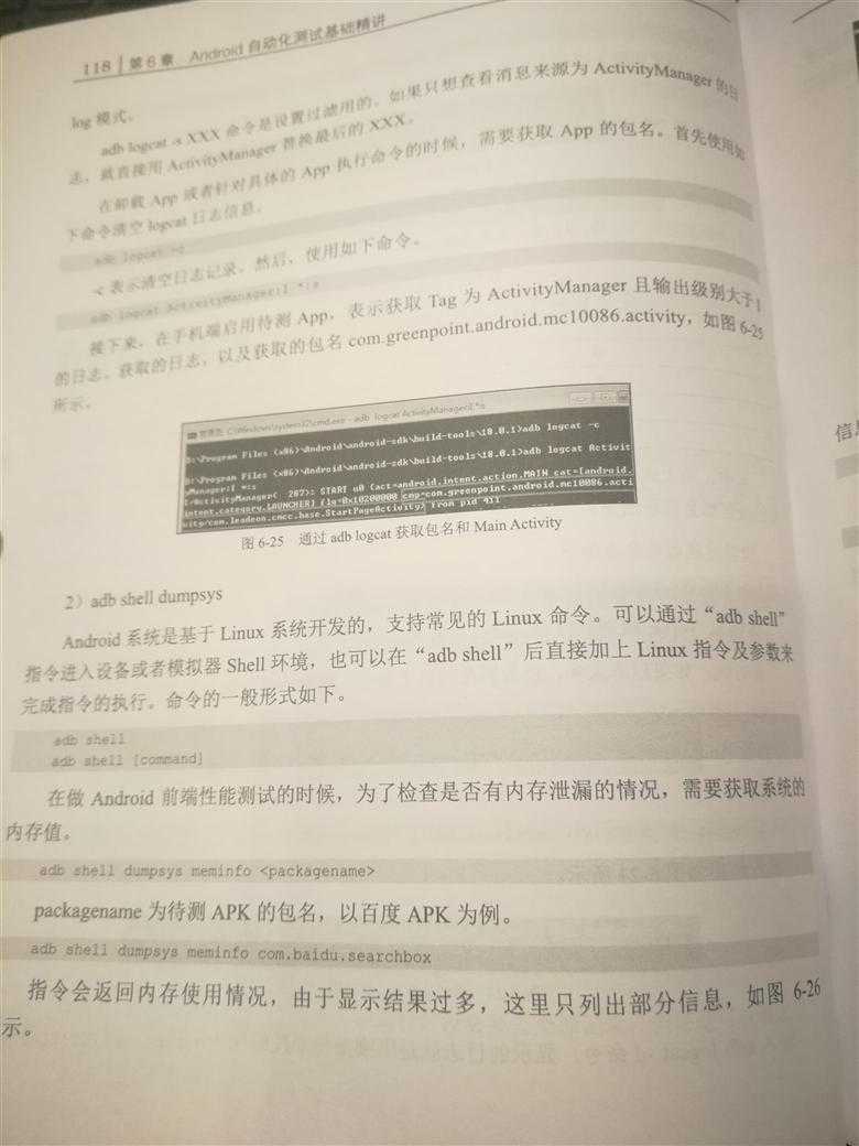 技术分享图片