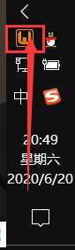 image-20200620205016100