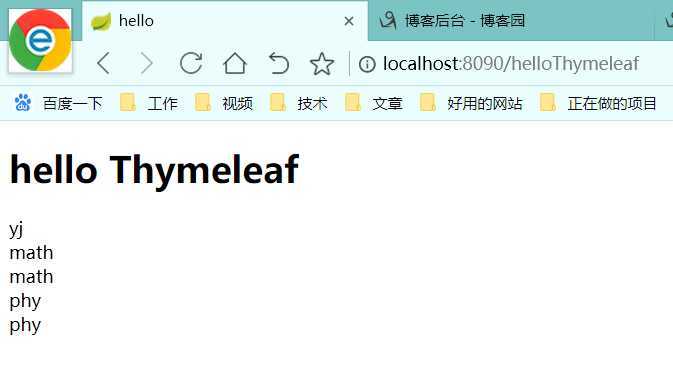 技术分享图片