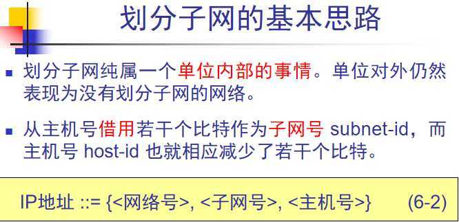 技术分享图片