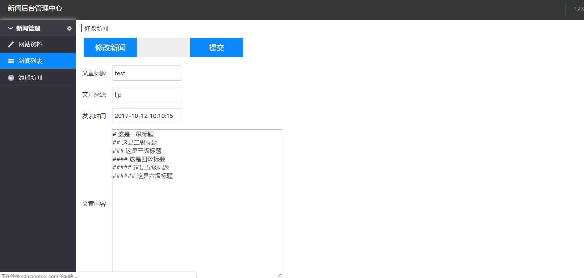 技术分享图片