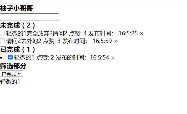 技术分享图片