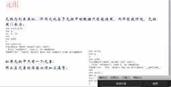 技术分享图片