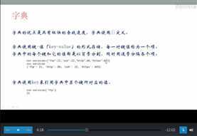 技术分享图片