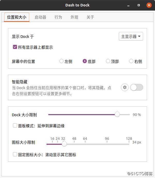 Ubuntu 20.04美化及QQ、微信安装