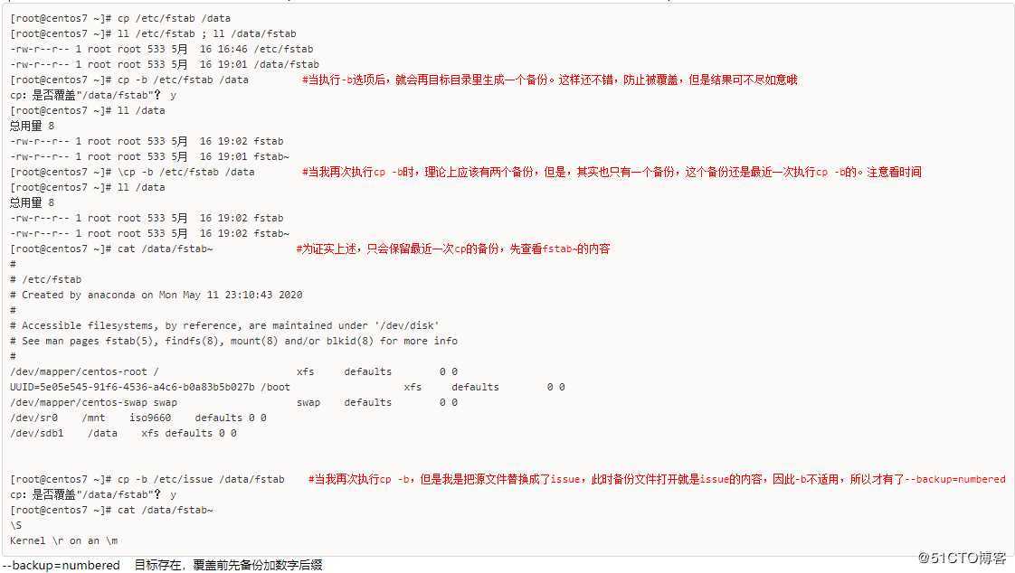 文件系统结构