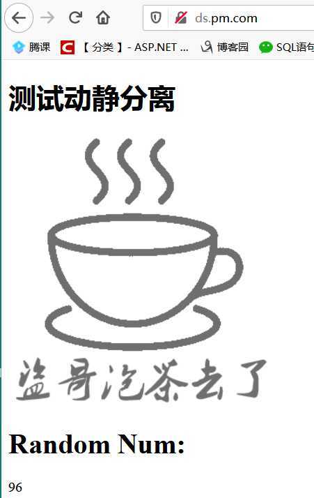 技术分享图片