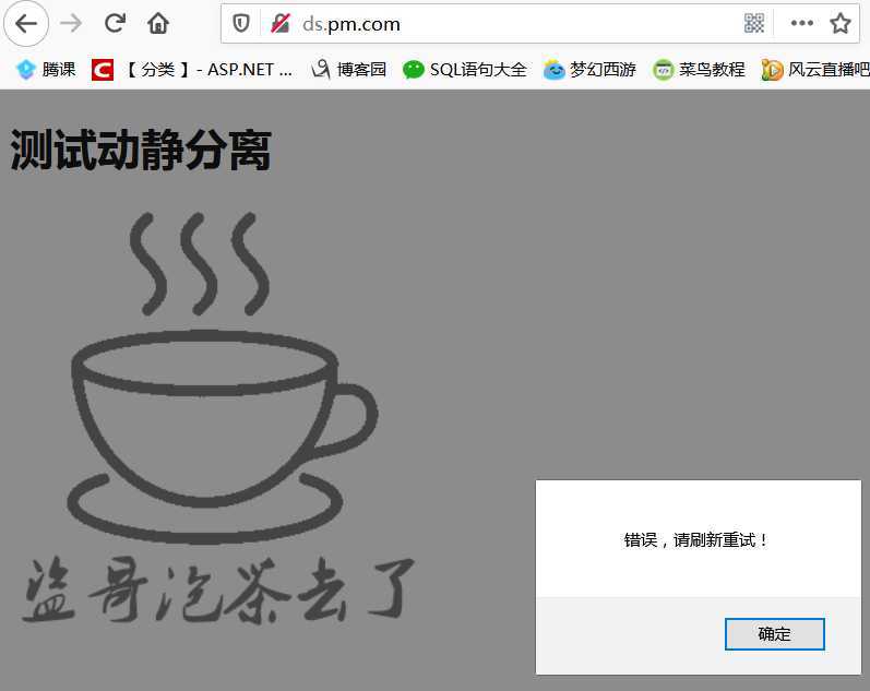 技术分享图片