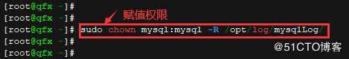 MySql开启慢查询