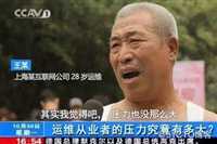 lvs结合ssh免密做监控，移除故障节点脚本