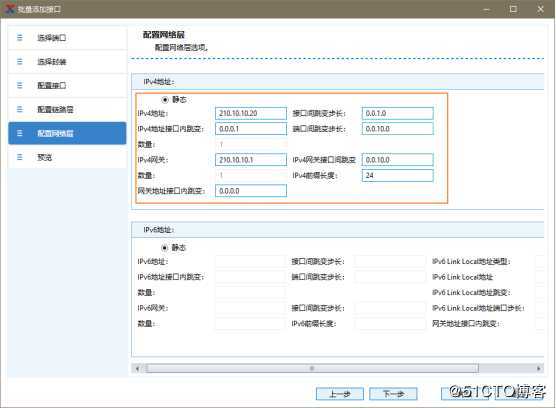 RFC3918聚合组播吞吐量测试——网络测试仪实操