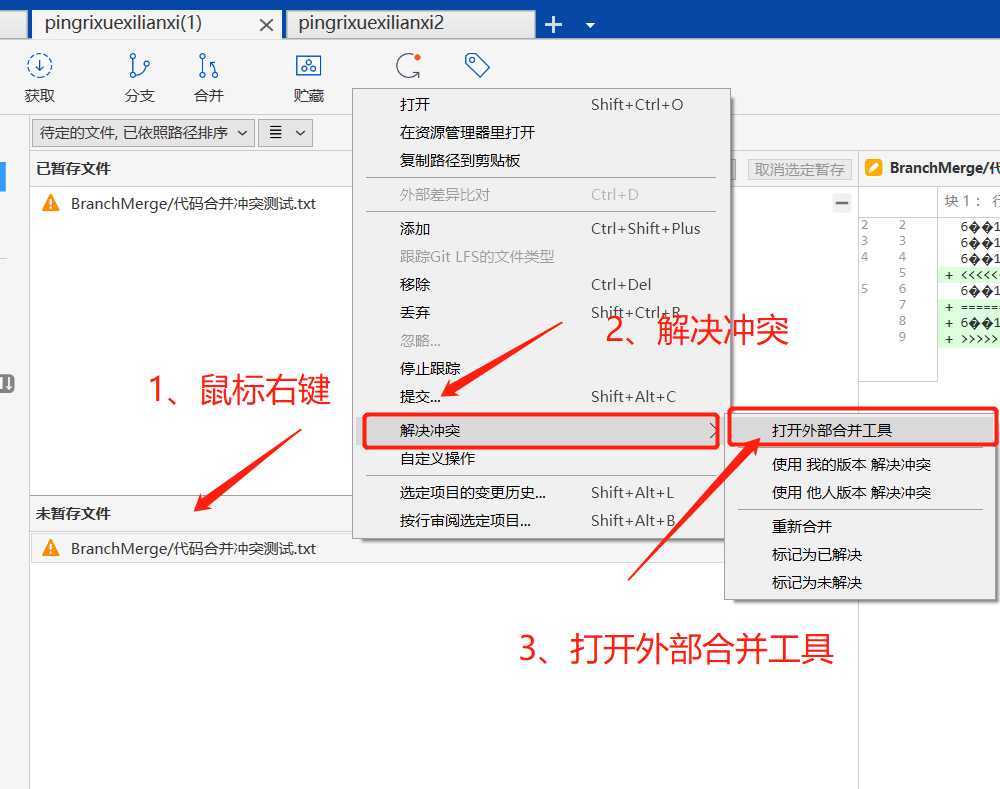 技术分享图片