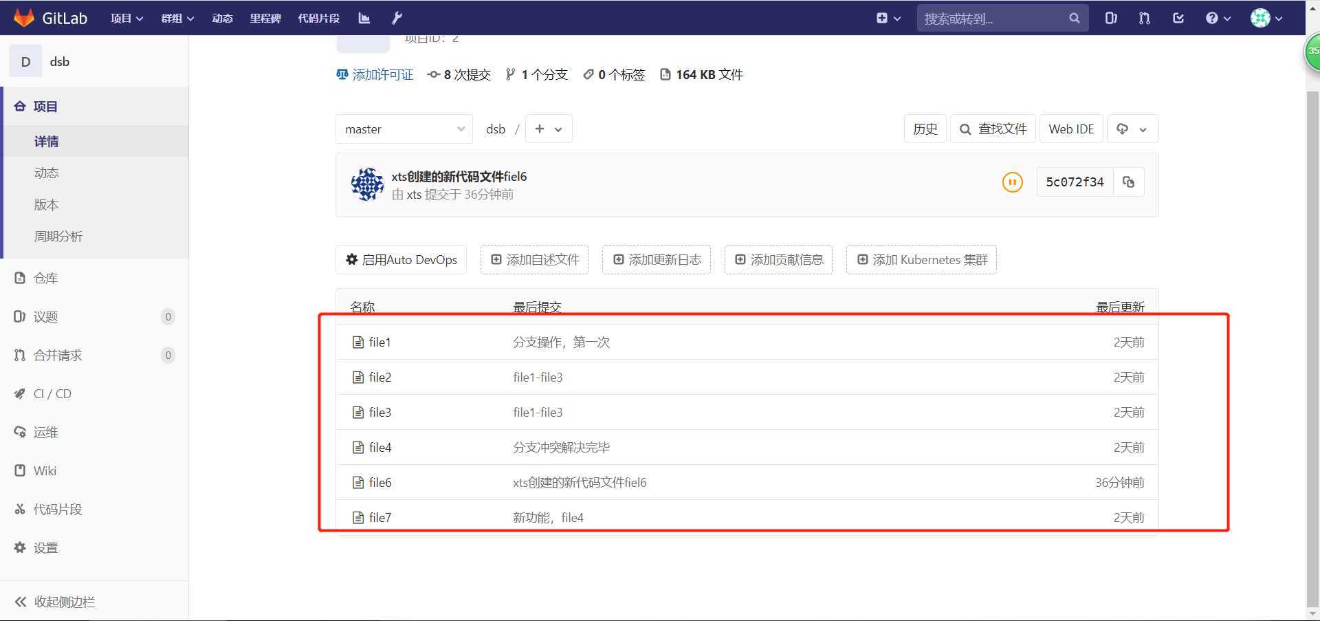 技术分享图片
