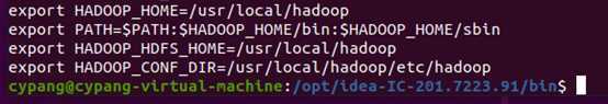 HADOOP环境变量配置