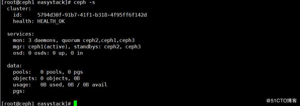ceph luminous版本编译及部署