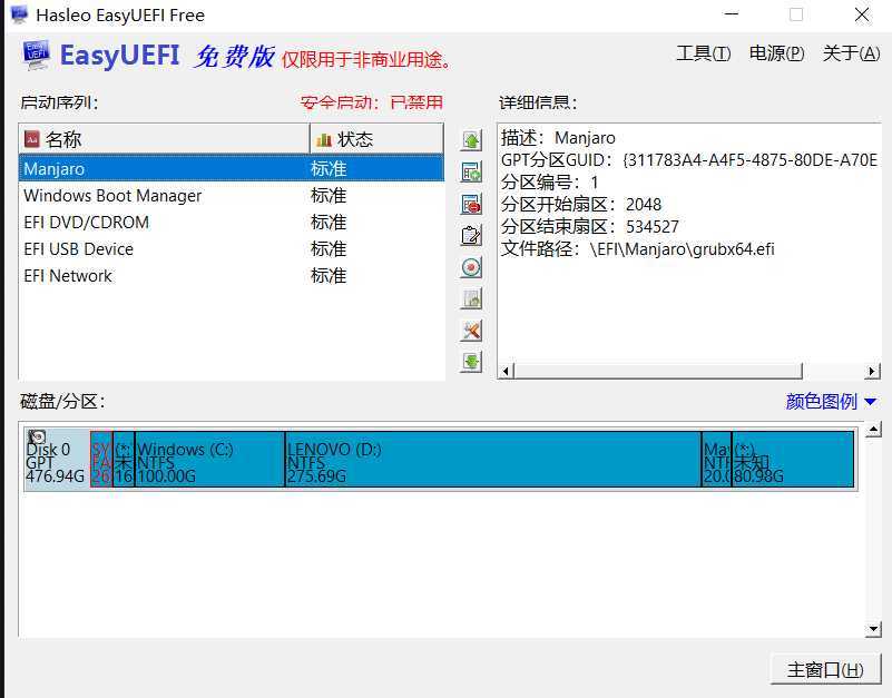 image-20200611150436516