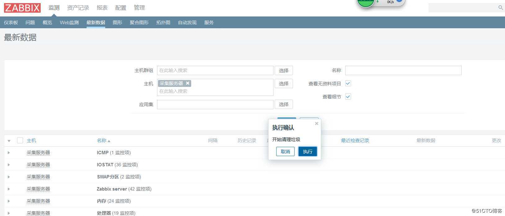 企业真实案例：zabbix调用脚本超时解决方案