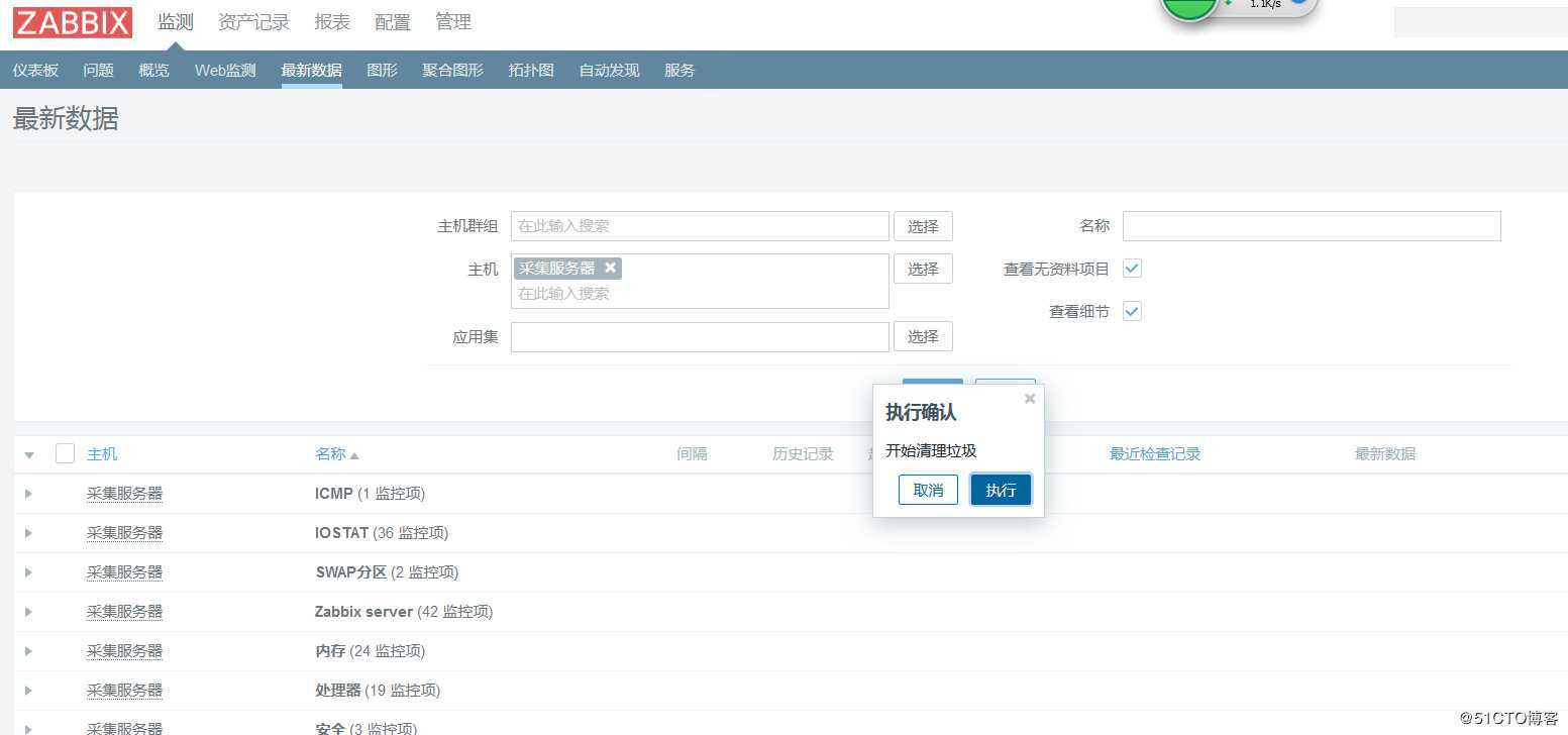 企业真实案例：zabbix调用脚本超时解决方案