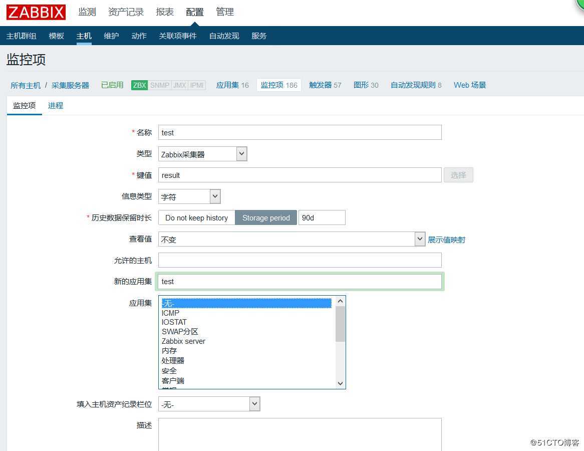企业真实案例：zabbix调用脚本超时解决方案