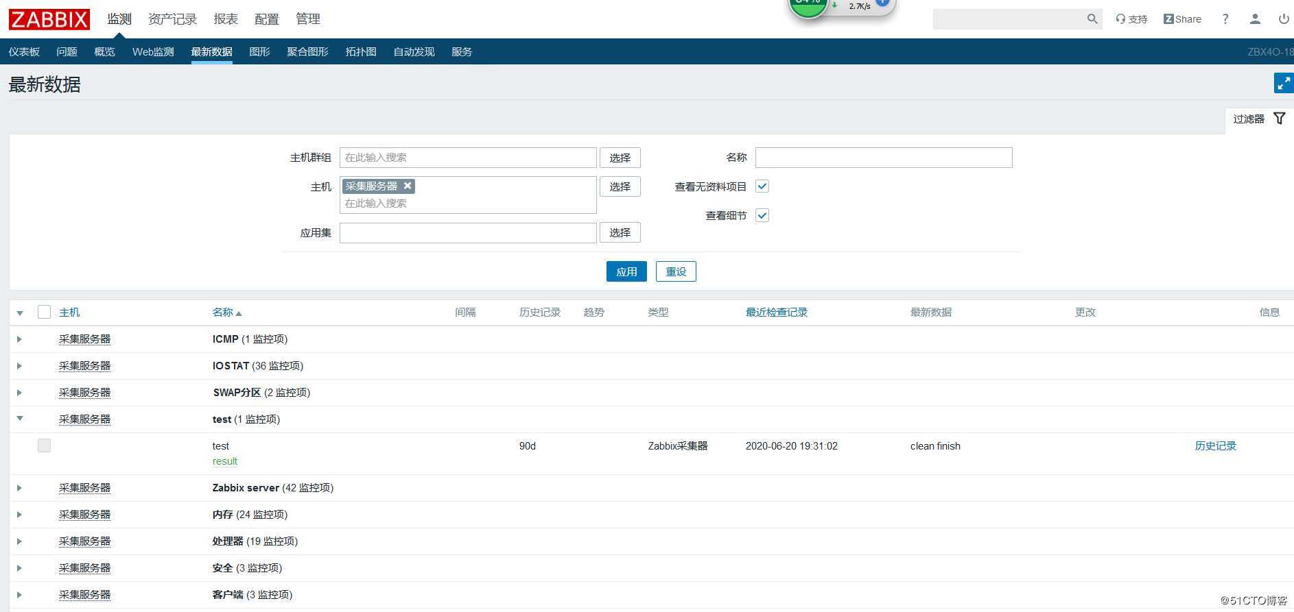 企业真实案例：zabbix调用脚本超时解决方案