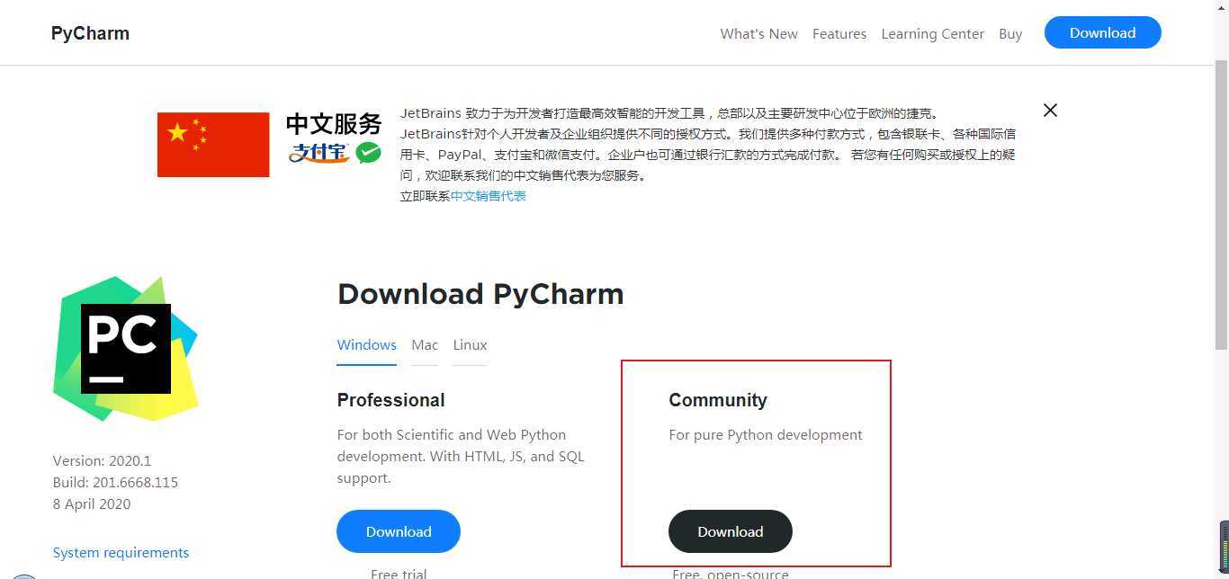 Pycharm下载