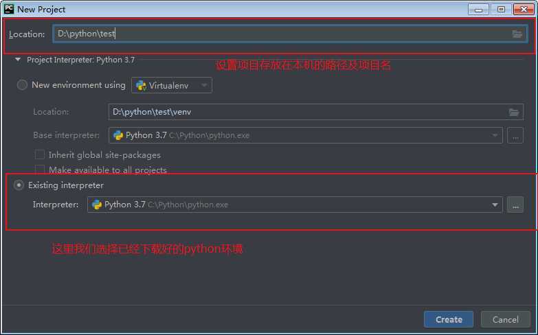 新建Python项目