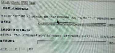 技术分享图片