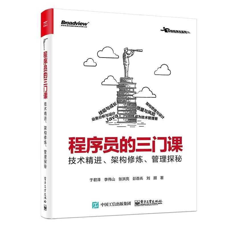 技术分享图片