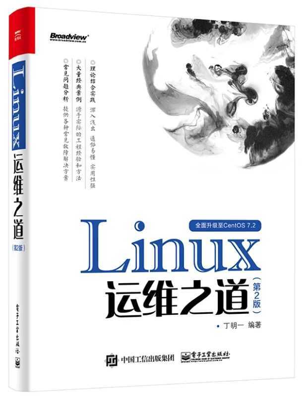 技术分享图片