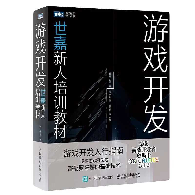 技术分享图片