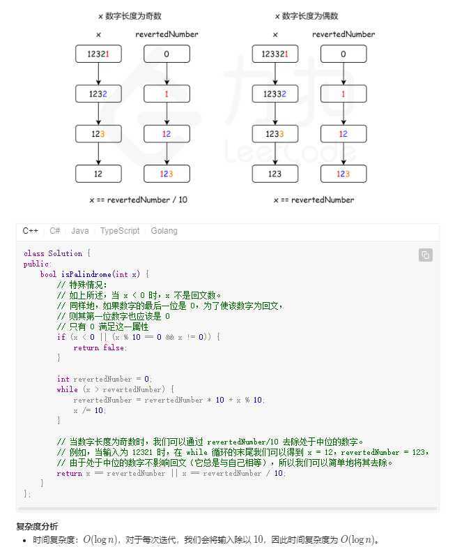 技术分享图片