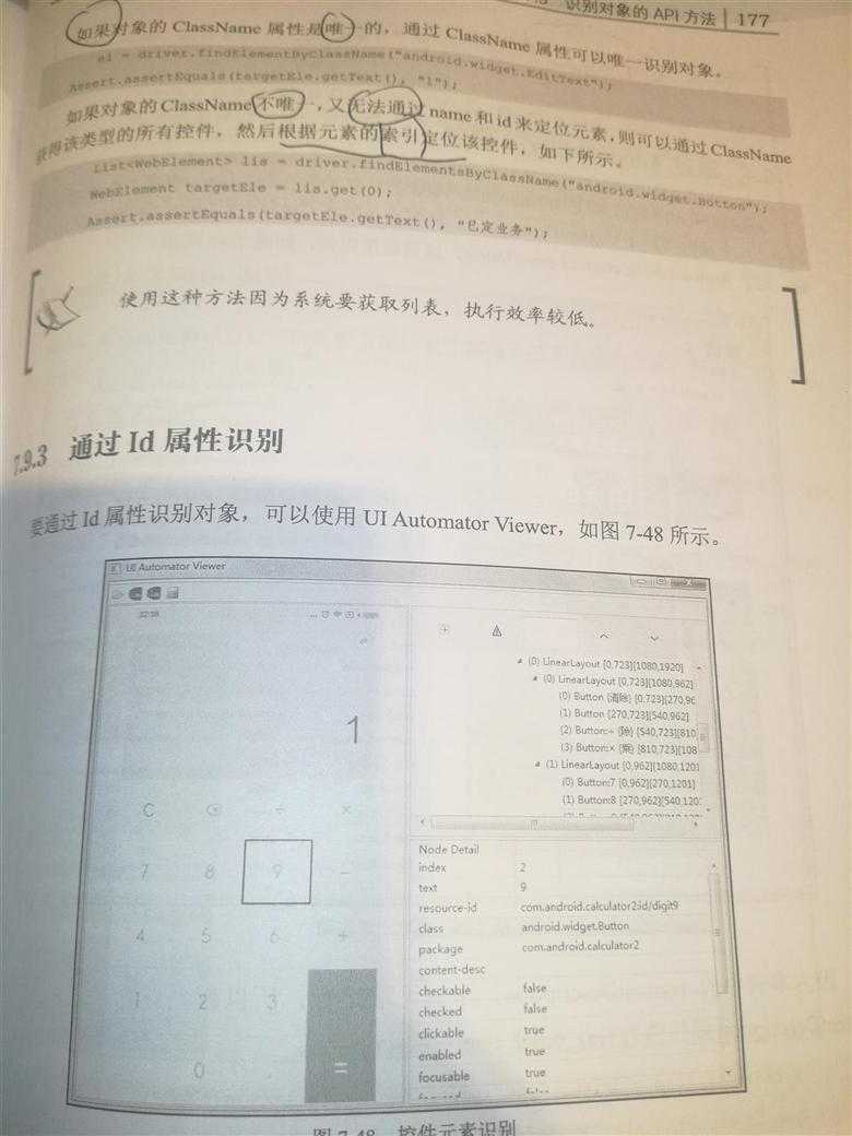 技术分享图片