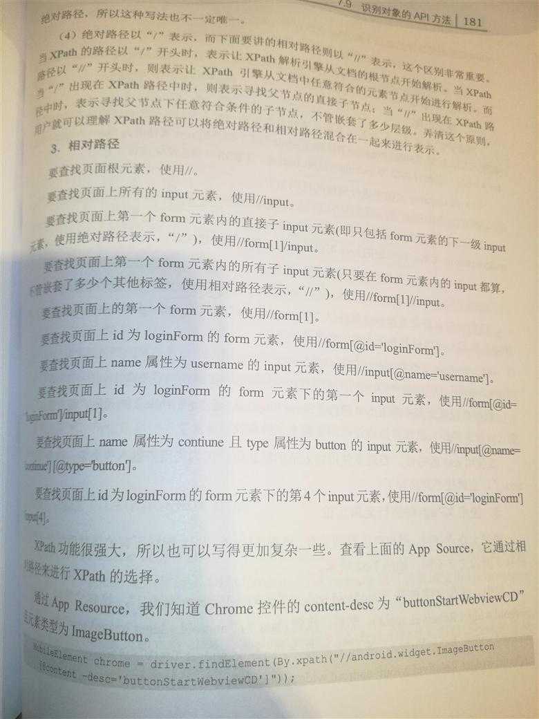 技术分享图片