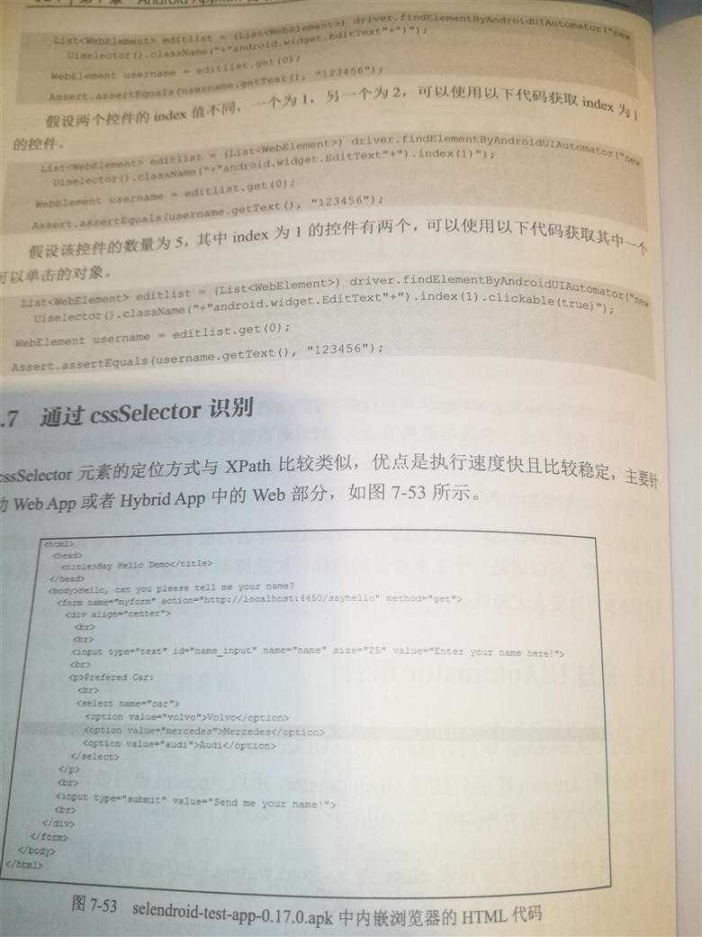 技术分享图片