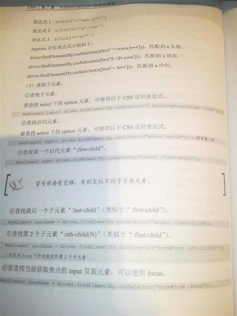 技术分享图片