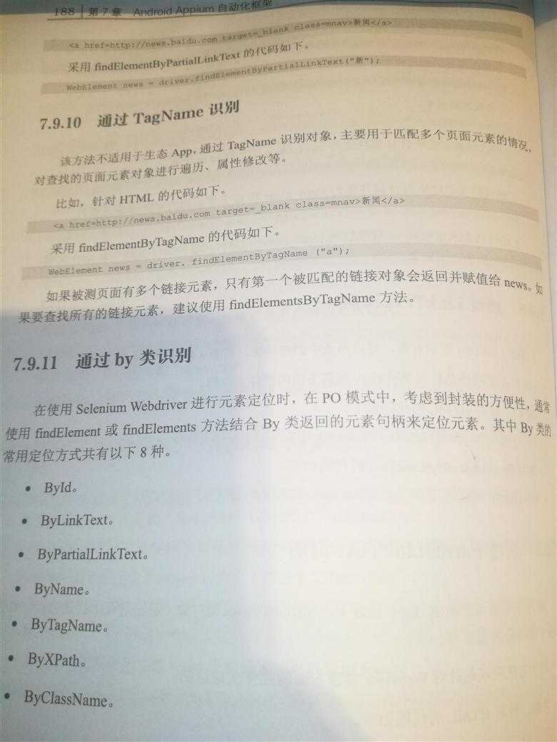 技术分享图片