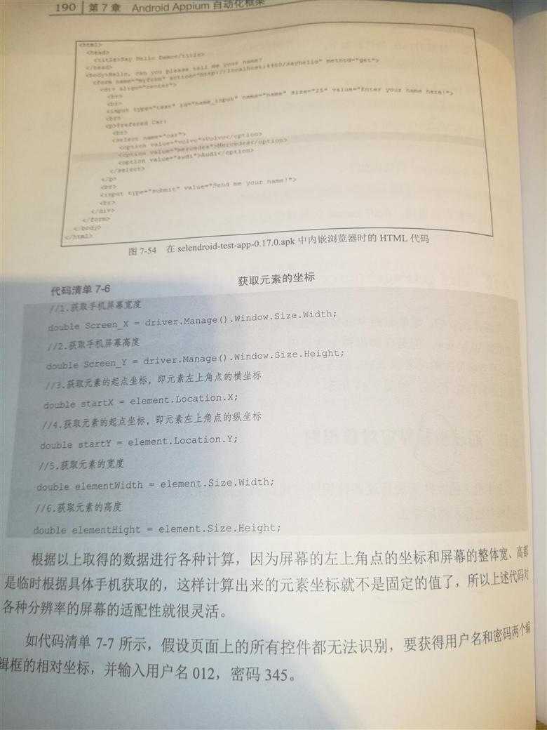 技术分享图片