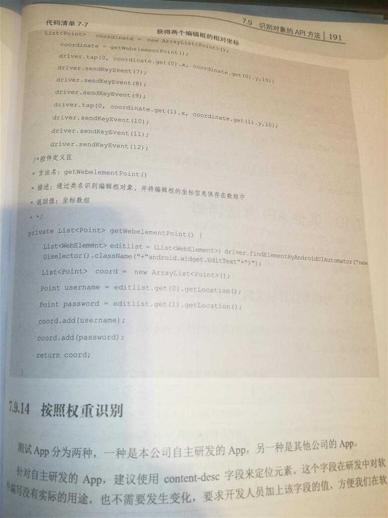 技术分享图片