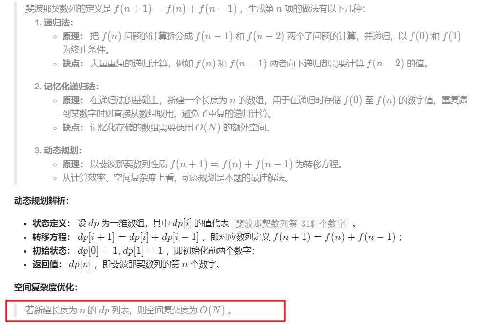 image-20200619234642246
