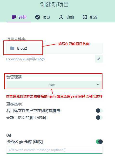详情