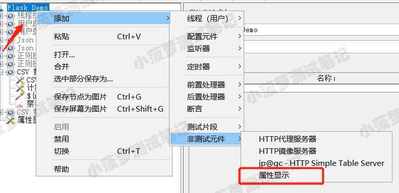 技术分享图片