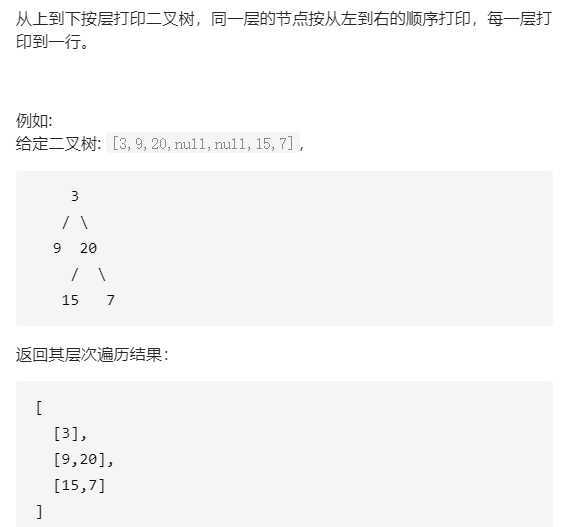 image-20200625195832301