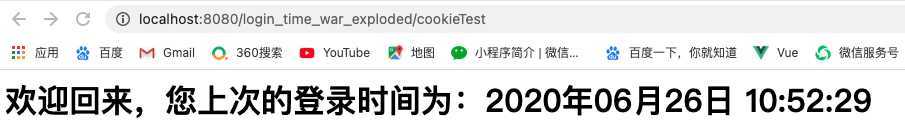 image-20200626105311004