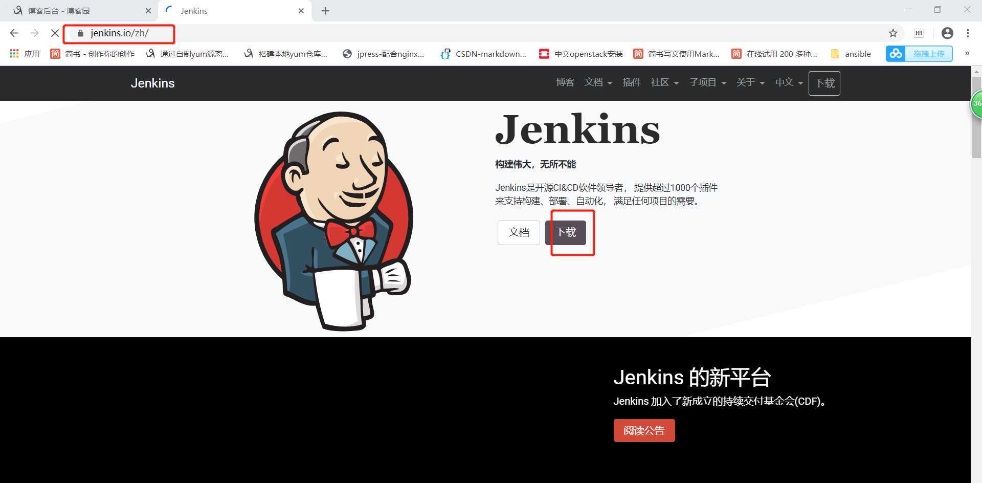 技术分享图片