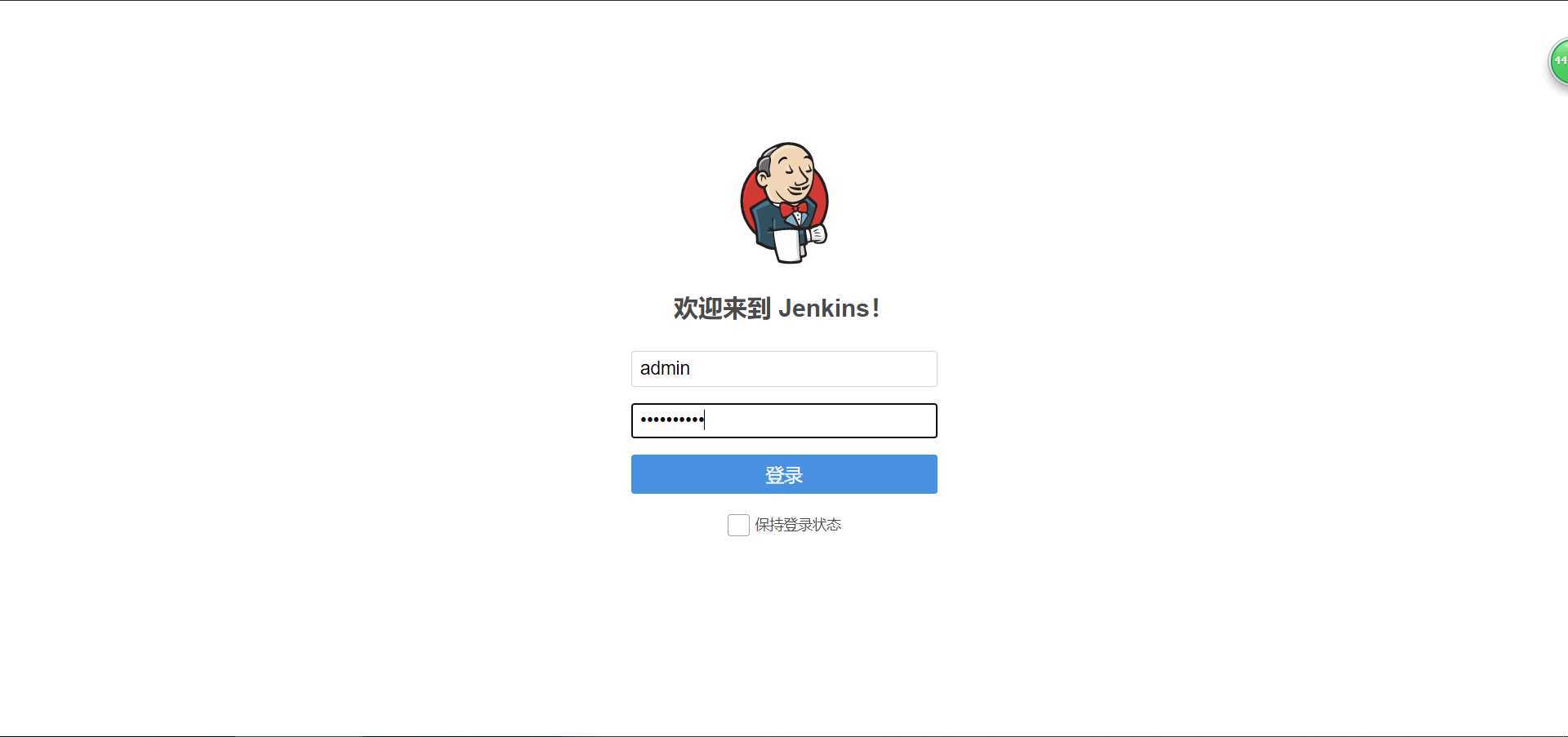 技术分享图片