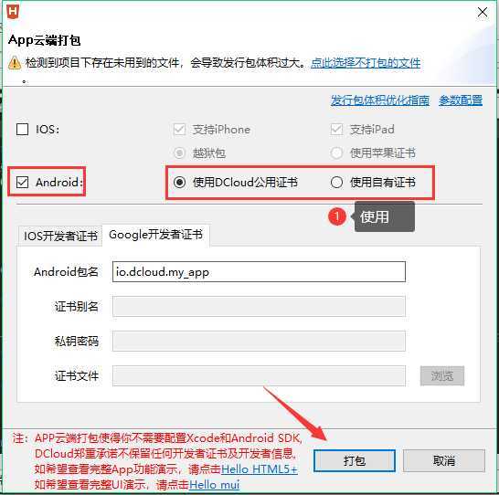 技术分享图片